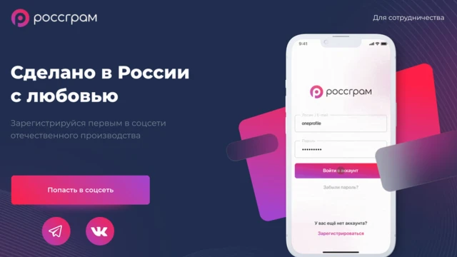 ایوان سمکین، طراح اپلیکیشن "غمگین‌گرام" به رویترز گفت، این اپلیکیشن به عنوان یک شوخی برای دوستان راه‌اندازی شد اما کم کم پروژه‌ای جدی شد.