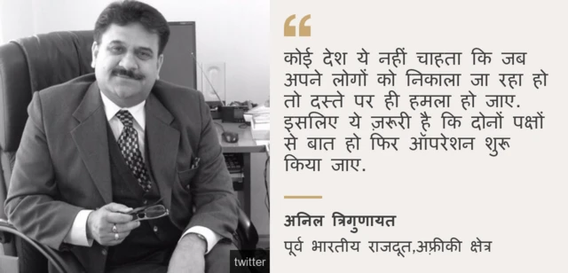 अनिल त्रिगुणायत