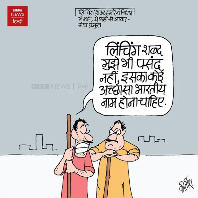 कार्टून