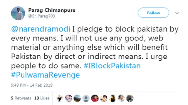 پلوامہ حملہ