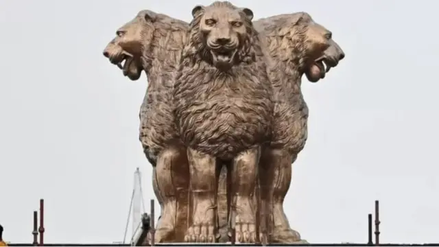 राष्ट्रीय चिह्न