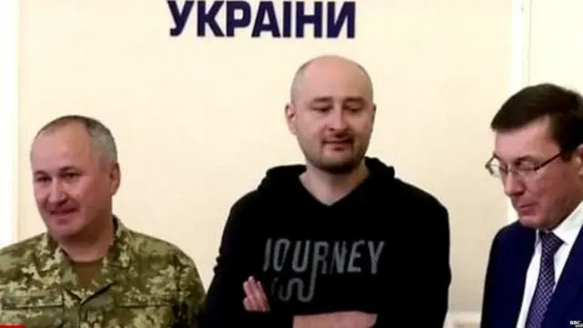 आर्काडी बाबचेंको