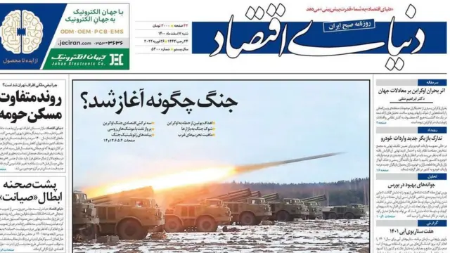 روزنامه خصوصی دنیای اقتصاد به طور علنی از جنگ دفاع یا از اقدام روسیه انتقاد نکرده