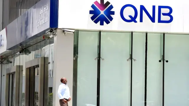 क़तर नेशनल बैंक
