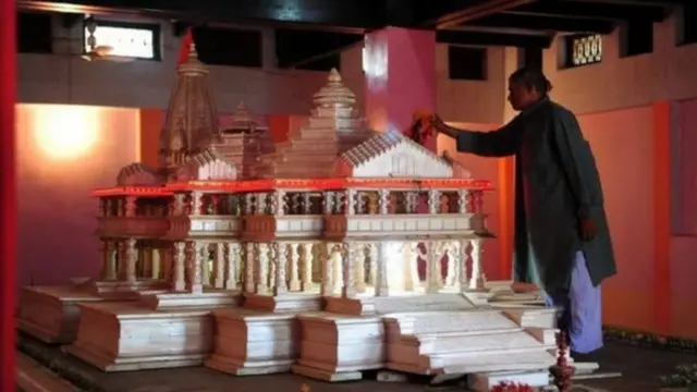 அயோத்தி