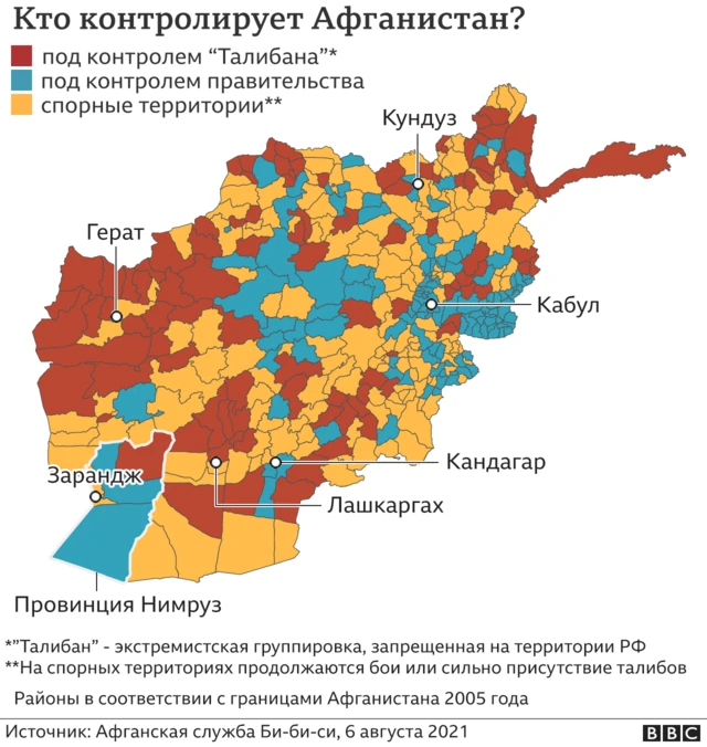 карта Афганистана