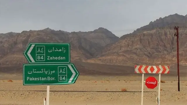ایران و پاکستان با هم مرز مشترک دارند