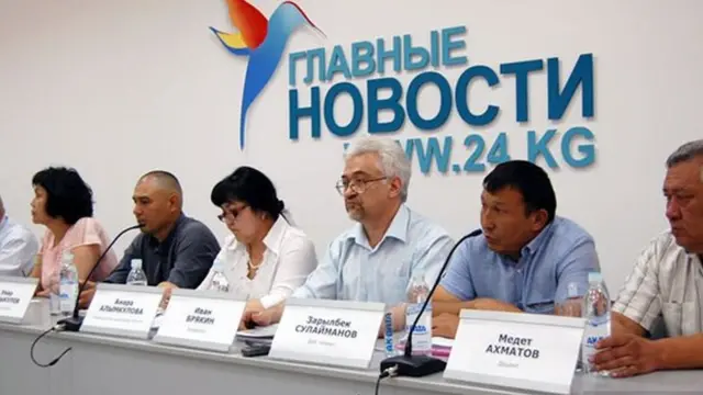 Илимдер академиясынын нааразы кызматкерлери