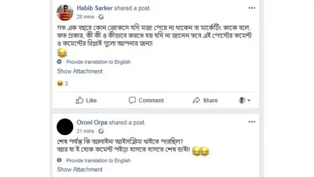 সাকিব আল হাসানের স্ট্যাটাস