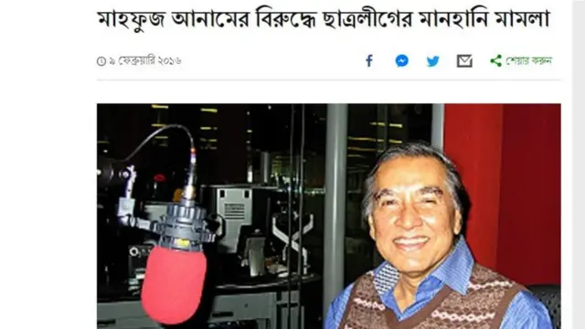 "মানহানির কোনো ক্রিমিনাল কেস হওয়াই উচিৎ না। ক্রিমিনাল ল থাকাই উচিৎ না।"