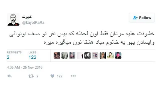 کاربری به نام کایوت هم در دفاع از مردان برخاسته و نوشته وقتی در حضور صفی طولانی خانمی همه را جلو می زند و از نانوا نانش را می گیرد، خشونت علیه مردان صورت گرفته است