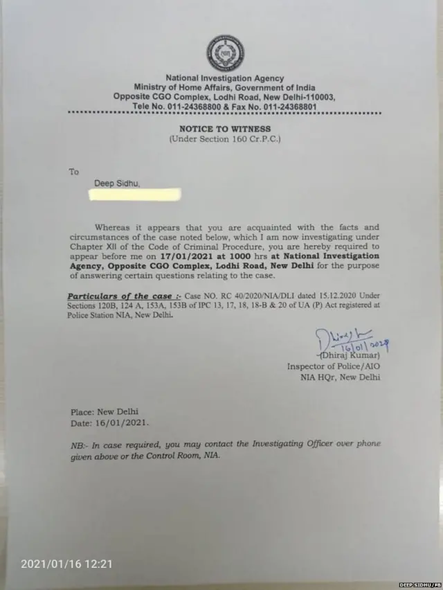 नोटीस कॉपी