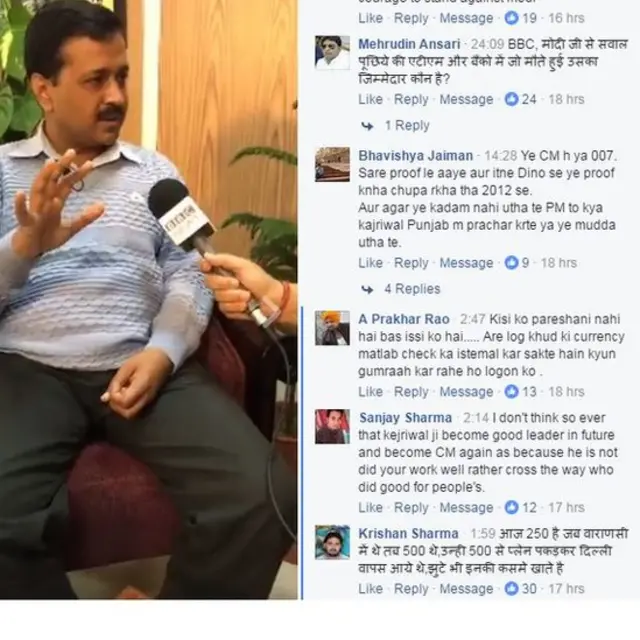 केजरीवाल से बीबीसी की बातचीत