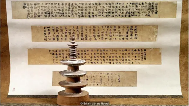 "ยันต์เจดีย์ล้านองค์" ของจักรพรรดินีโชโตขุ