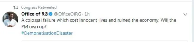 راہل گاندھی کی ٹویٹ