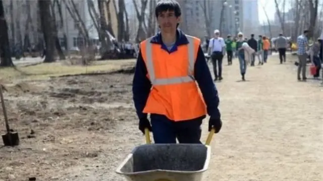 Россия
