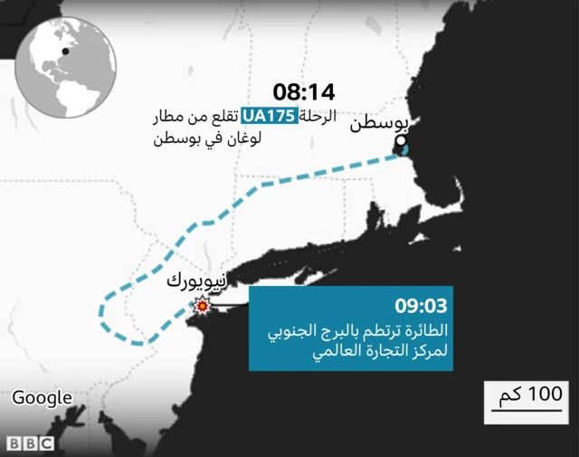 الرحلة رقم 175
