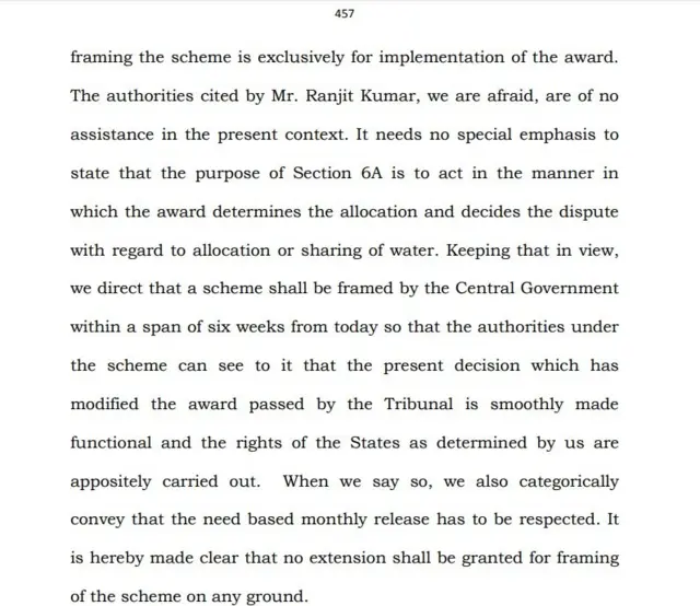 உச்ச நீதிமன்றத் தீர்ப்பு