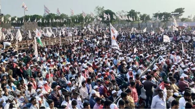 జనసేన సభ