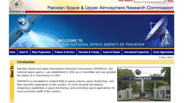 सुपारको