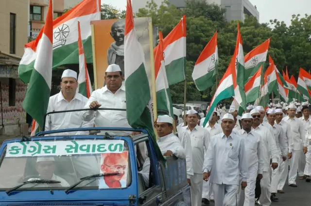 कांग्रेस पार्टी