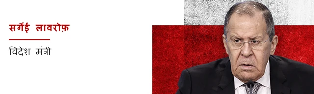 लावरोफ़