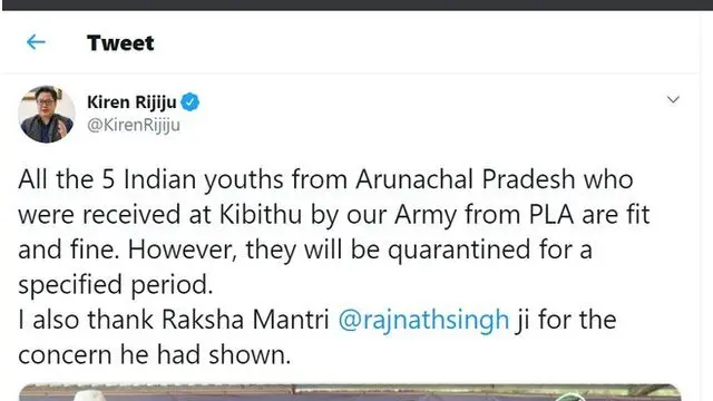 کرن ریجیجو کی ٹویٹ