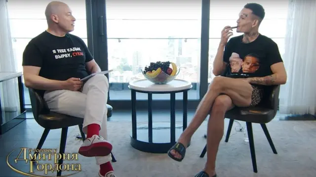 Гордон і Моргенштерн