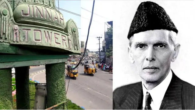 గుంటూరులో జిన్నా టవర్