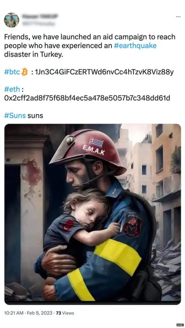 ਟਵਿੱਟਰ