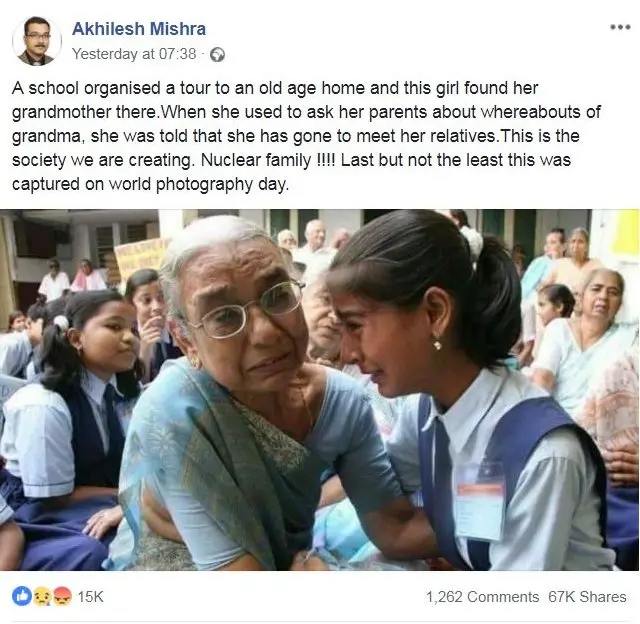 ફેસબૂકનો સ્ક્રિન શોટ