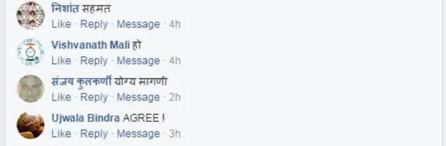 प्रतिक्रिया