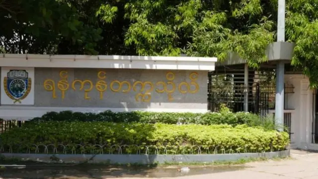 သီးခြား လျှောက်ထားနိုင်တဲ့ တက္ကသိုလ်တွေထဲမှာ ရန်ကုန်တက္ကသိုလ်တစ်ခုထဲ လူတွေ့ထပ်မေးမှာဖြစ်