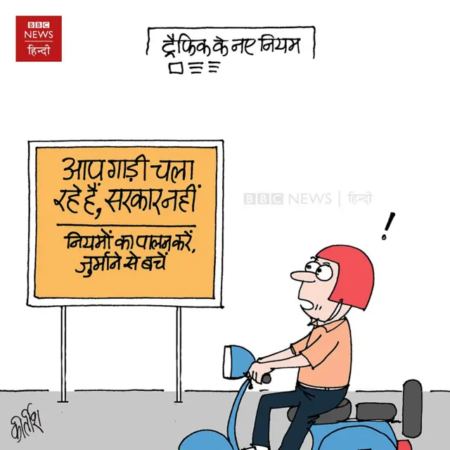 कार्टून