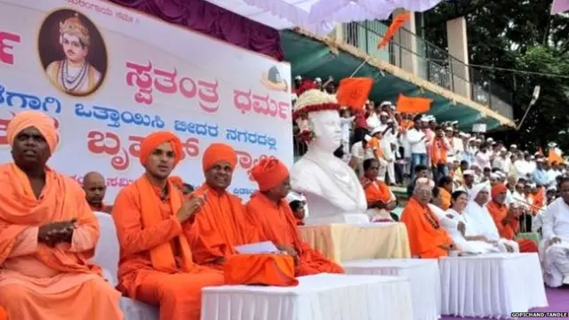 लिंगायत