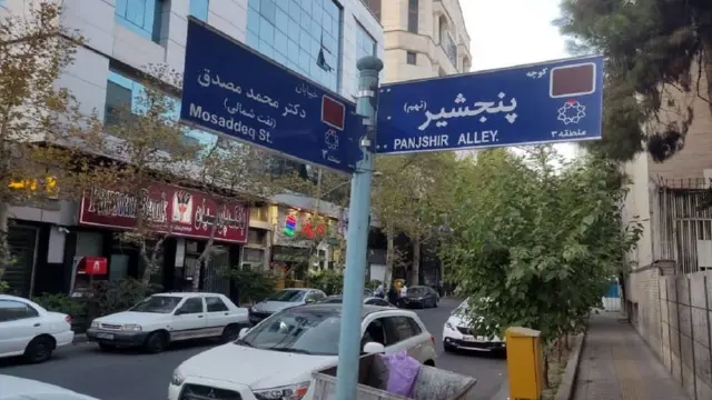 خیابان پنجشیر
