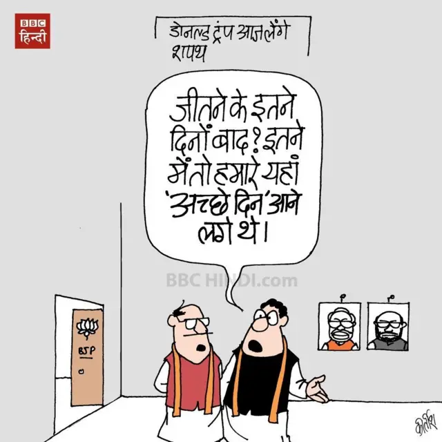 कार्टून