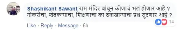 पोस्ट