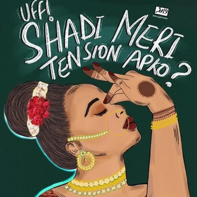 واصفہ کمال