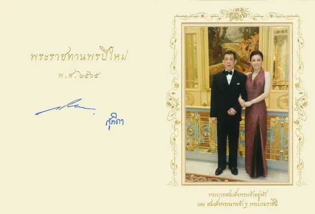 สำนักพระราชวัง