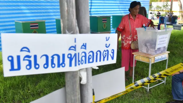 เลือกตั้งซ่อมนครปฐม