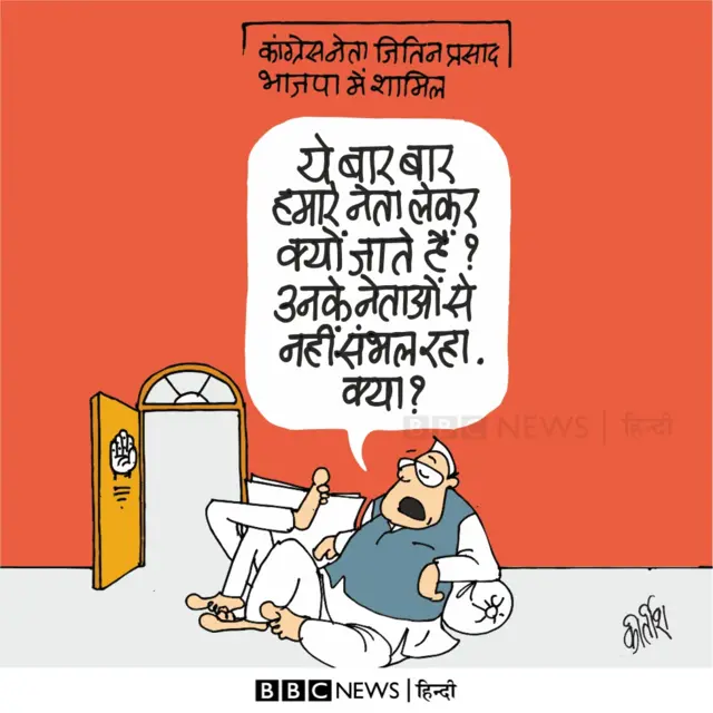 कार्टून