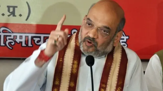 अमित शाह