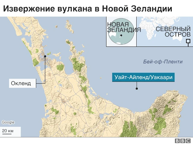 Извержение вулкана в Новой Зеландии: на острове не осталось живых - BBC ...