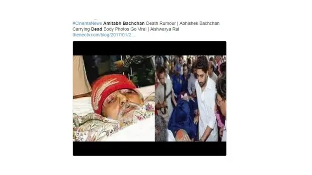 अमिताभ बच्चन