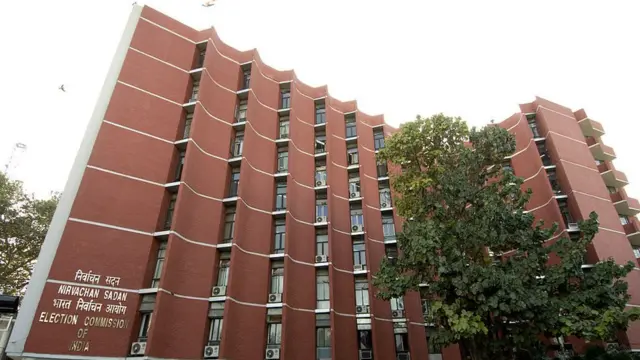चुनाव आयोग
