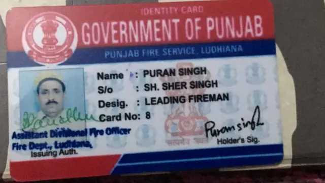 ਫਾਇਰ ਮੁਲਾਜ਼ਮ ਦਾ ਪਛਾਣ ਪੱਤਰ