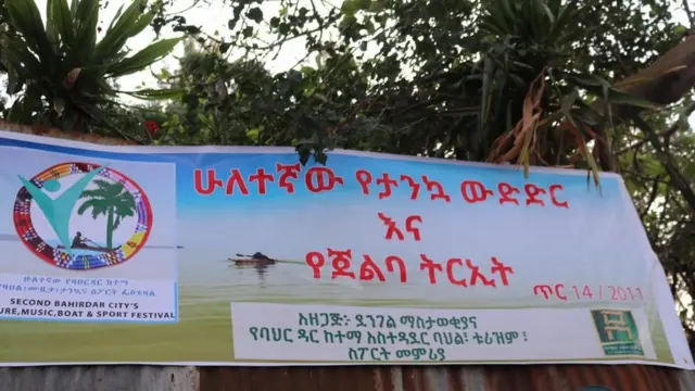 ውድድሩ የተከናወነው ለሁለተኛ ጊዜ ነው