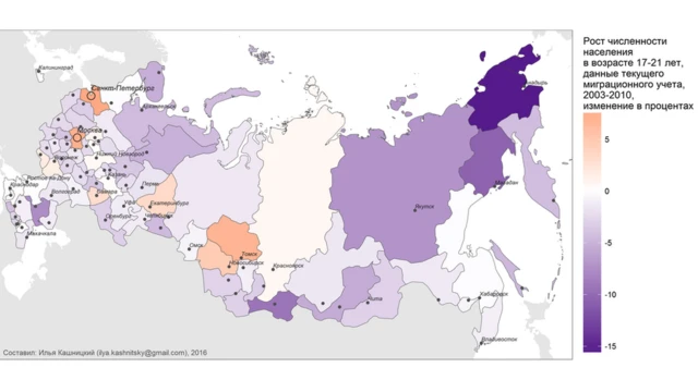Карта наиболее привлекательных для молодежи регионов