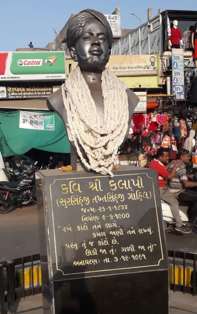 અમદાવાદના કલાપીનગરમાં આવેલી કવિ કલાપીની પ્રતિમા